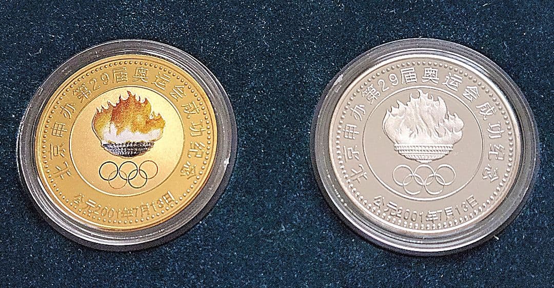 の*り様 北京オリンピック記念セット 2008