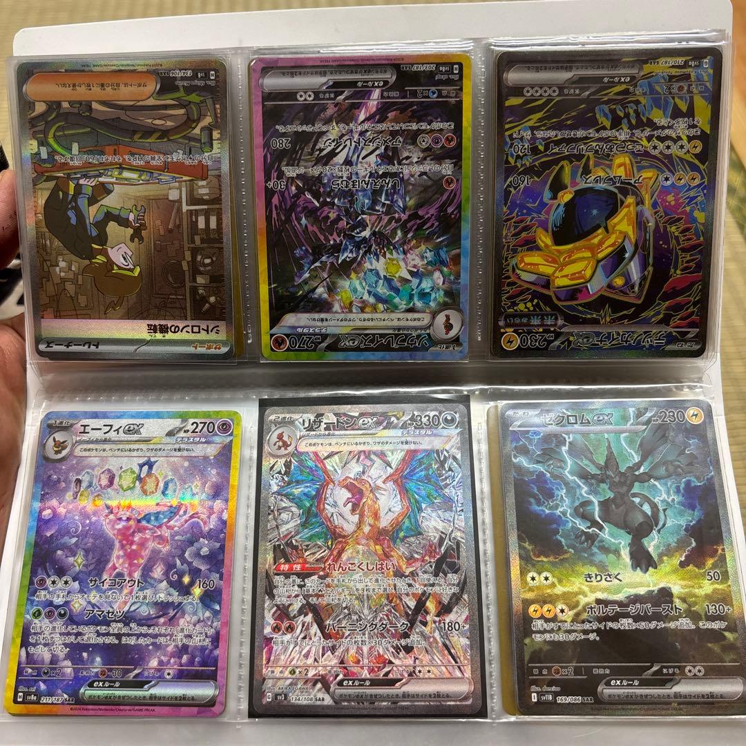 も*ゃ様 ポケモンカード コレクション