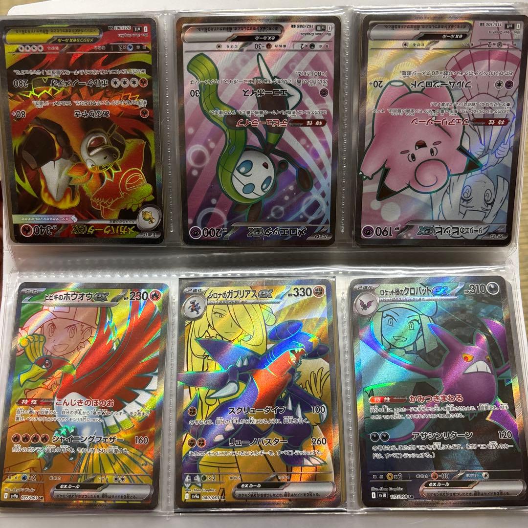 も*ゃ様 ポケモンカード コレクション