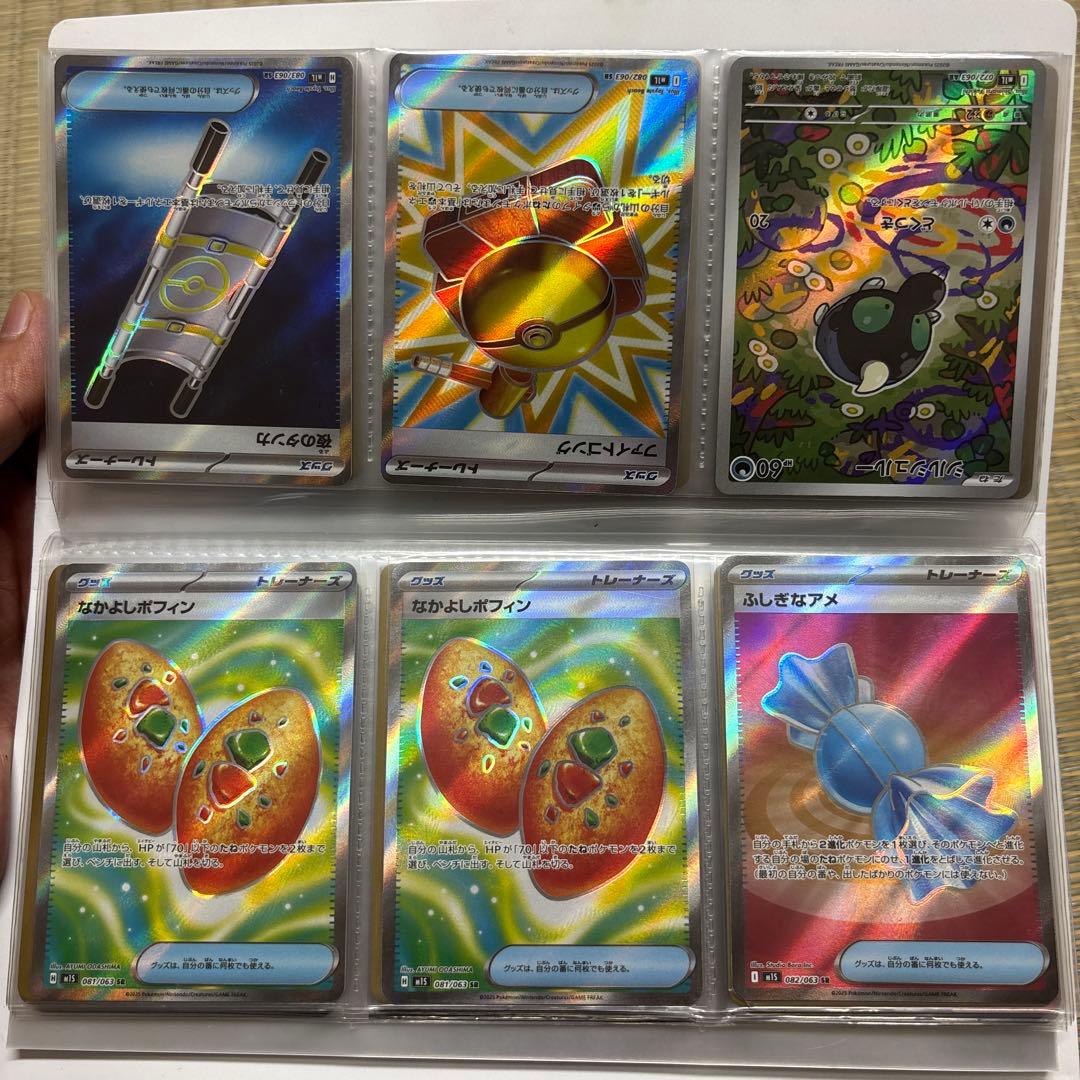 も*ゃ様 ポケモンカード コレクション