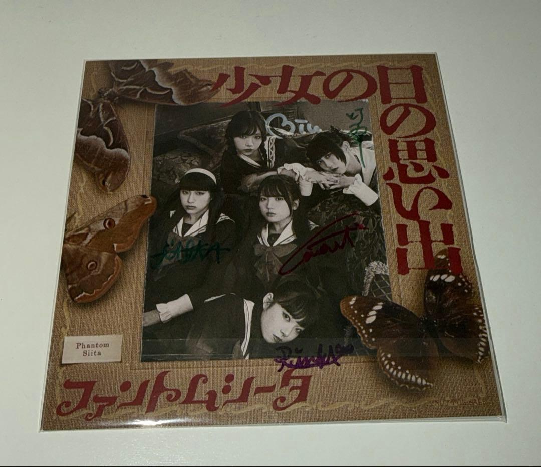 ファントムシータ　少女の日の思い出　直筆サイン入り　灯翠　もな　百花　美雨　凛花
