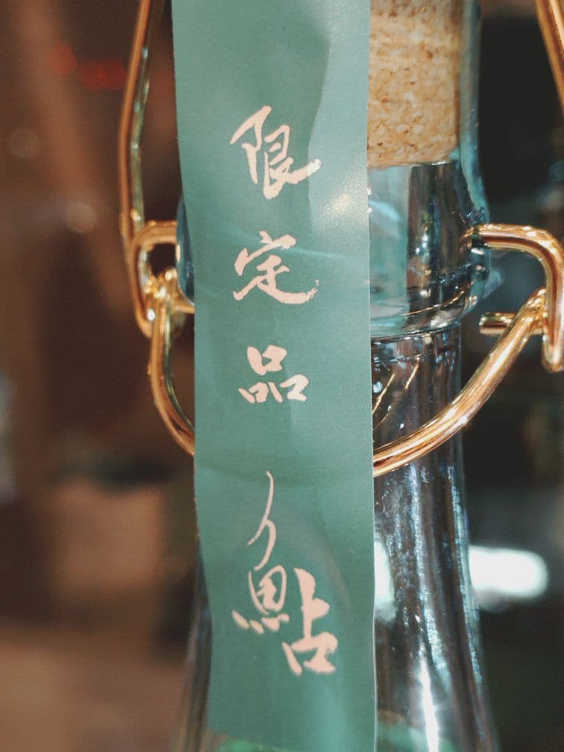 限定品 日本酒 ESHIKOTO 720ml