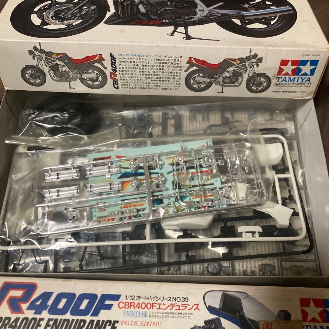 TAMIYA CBR400F & CBR400F ENDURANCE 2台セット