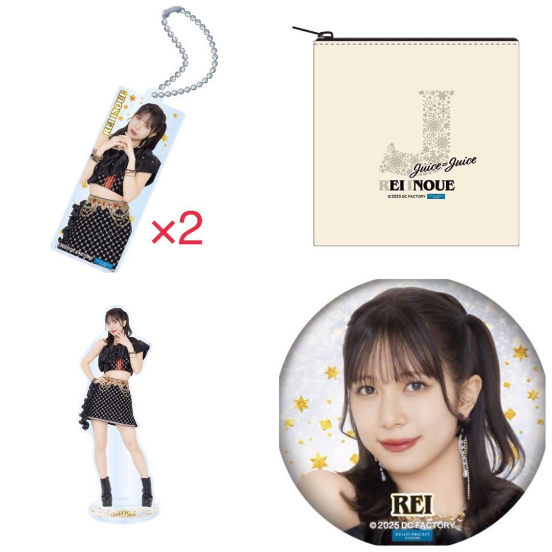 井上玲音　モバガチャ　4点セット