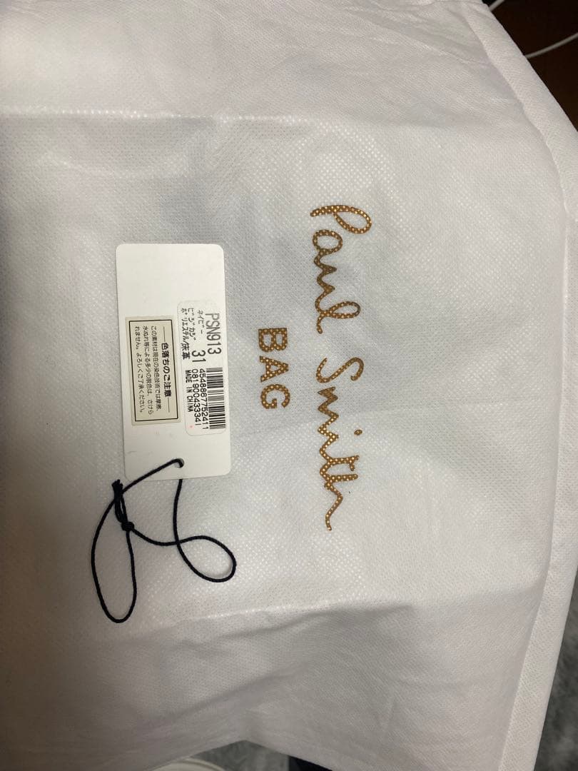 美品Paul smith ネイビー ビジネスバッグ トートバッグ ポールスミス