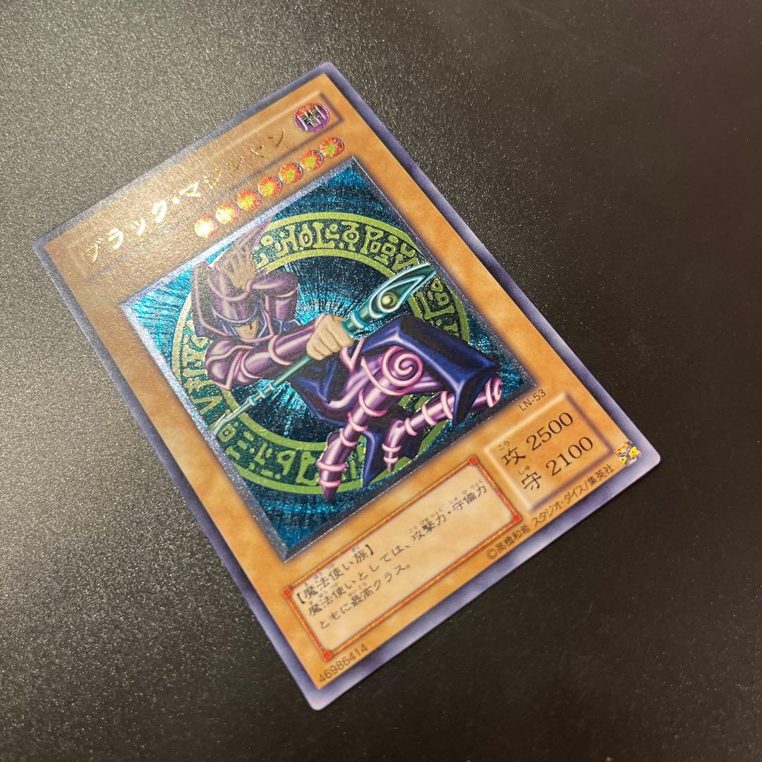 遊戯王カード ブラック・マジシャン（レリーフ）