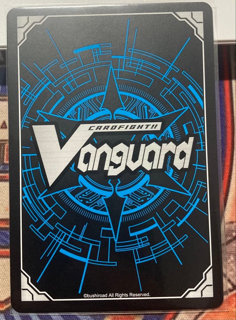 ヴァンガード ロズトニル　sec ヴェイズルーグ　幻真獣