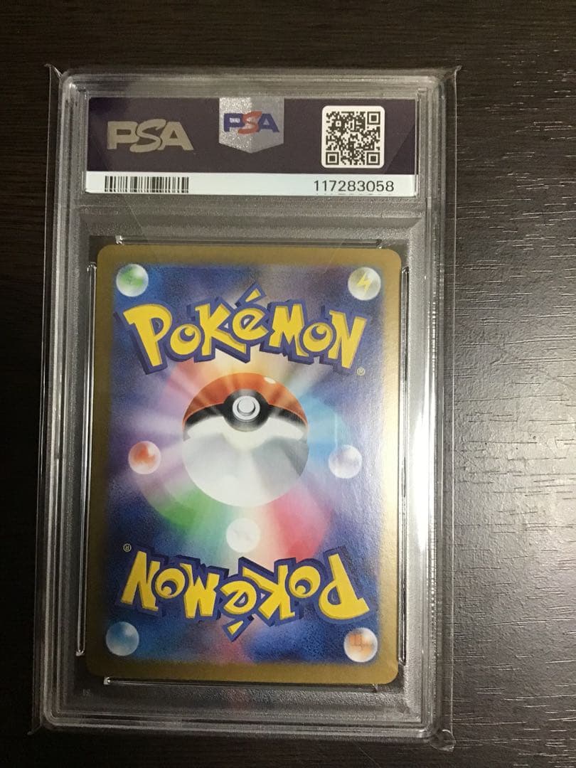 【PSA10連番】シロナのガブリアス SR.SAR.UR 熱風のアリーナ