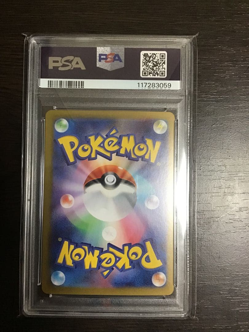 【PSA10連番】シロナのガブリアス SR.SAR.UR 熱風のアリーナ