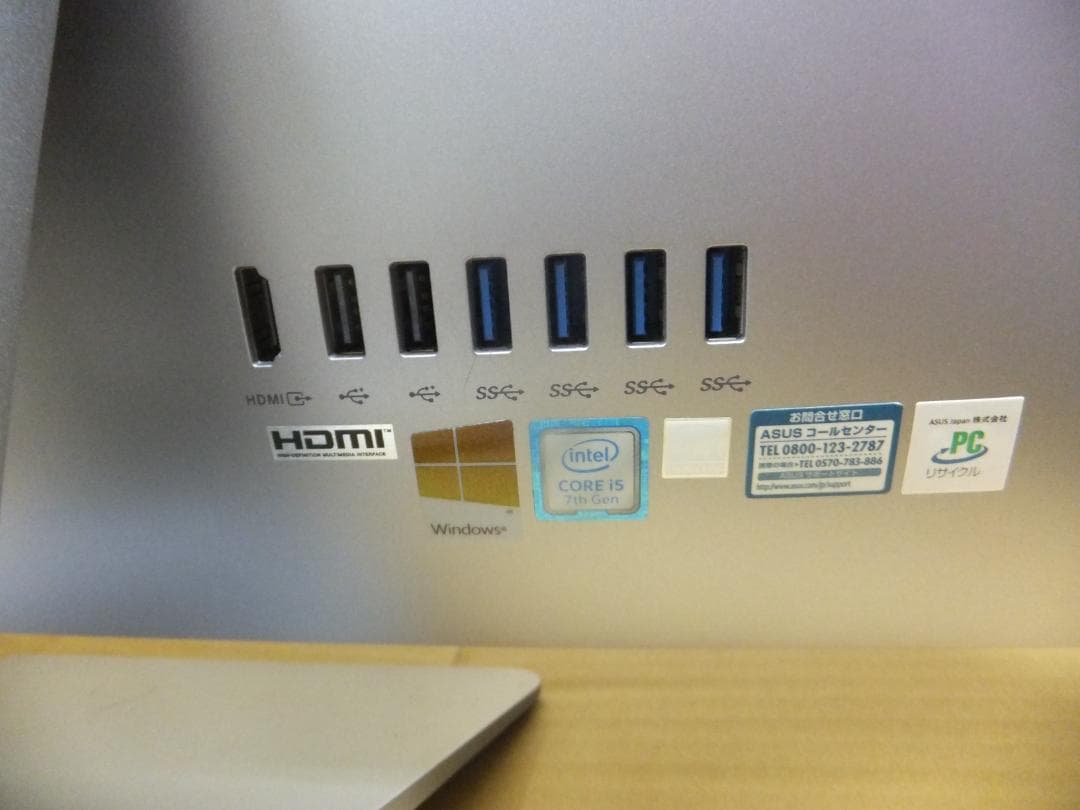 (1646) ASUS 一体PC ZN220秒速起動SSD379Gb i5 8G