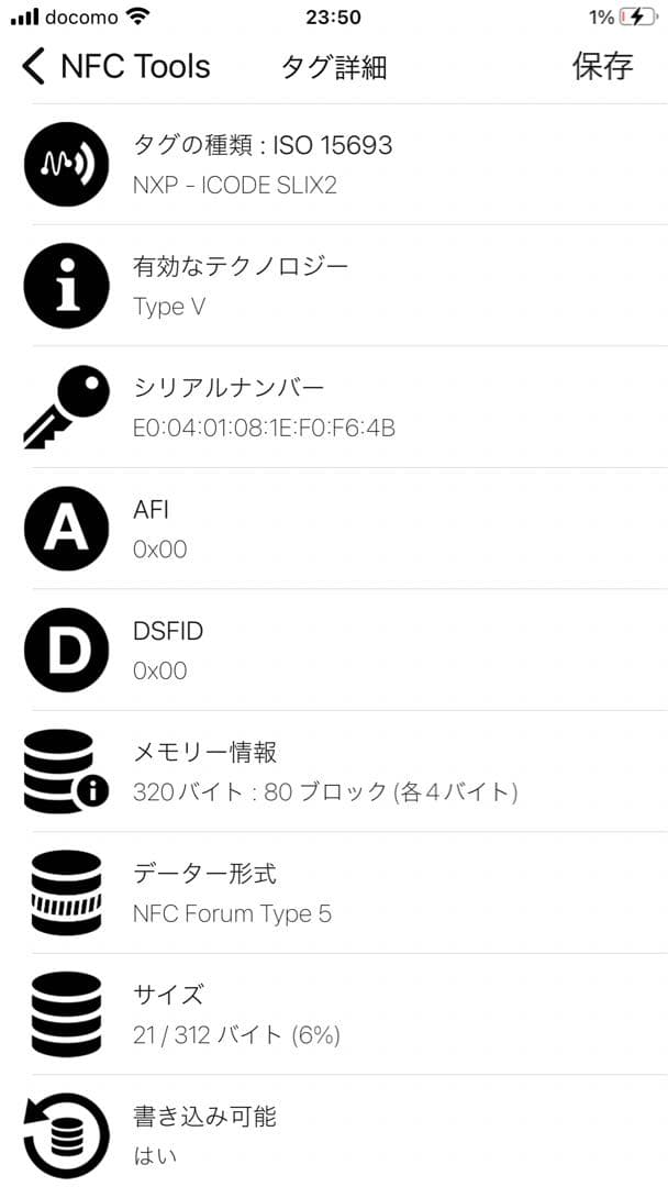 PRADA ブラウン 二つ折り財布(ICチップ(RFID)搭載)