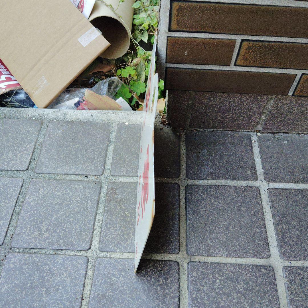 【サボ　愛称板】（表）阿　寒　AKAN（裏） ライラック　LILAC