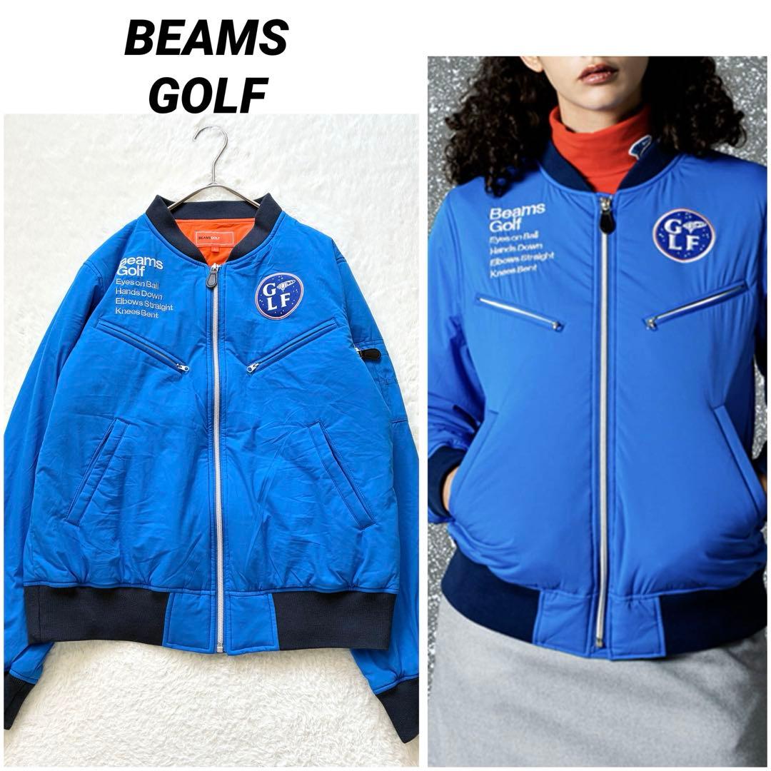美品 BEAMS GOLF 中綿 フライト ブルゾン L