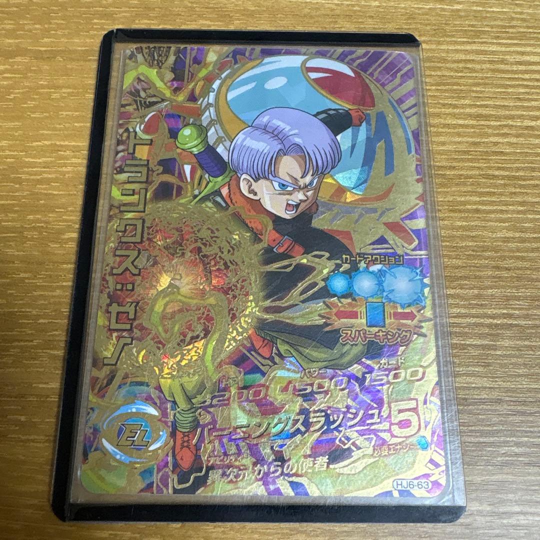 寿*様 SDBH HGD1-SEC 仮面のサイヤ人　他星4、16枚