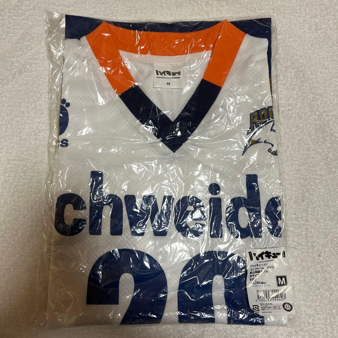 ハイキュー!! ユニフォーム　アドラーズ　影山飛雄