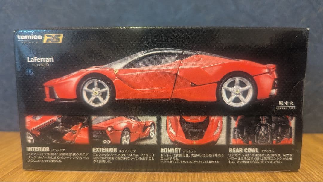 トミカ RS ラフェラーリ　新品未開封