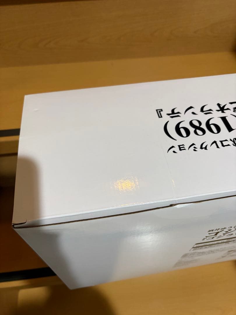 酒井ゆうじ超絶造形 怪獣コレクション ゴジラ ビオランテ C賞 ゴジラ 1989