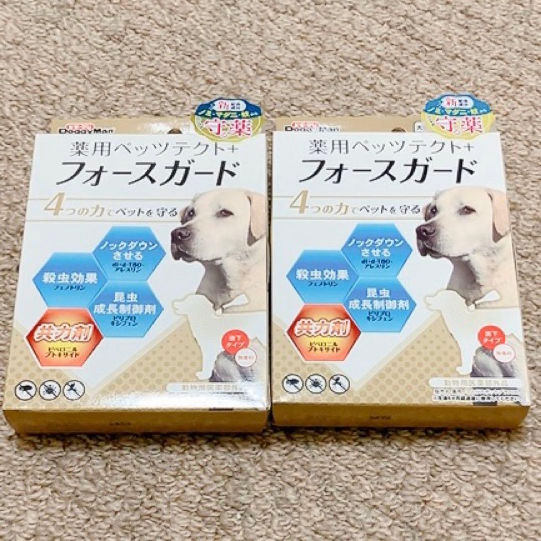 新品　2箱　薬用ペッツテクト+フォースガード　大型犬用　合計6本　ドギーマン