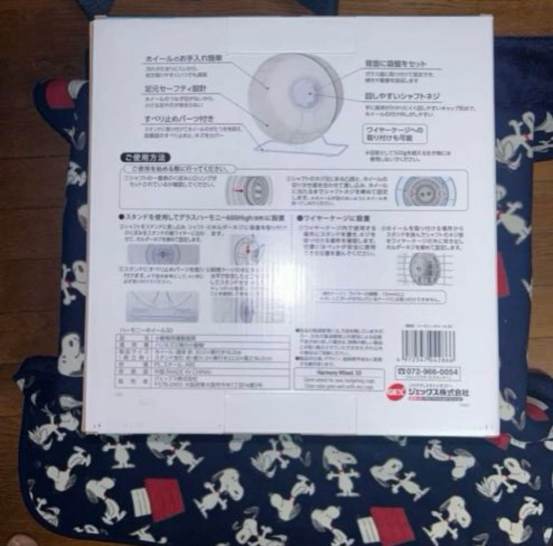 【送料無料ハリネズミ飼育セット！】ラビットケージ 650＋ハーモニーホイール30