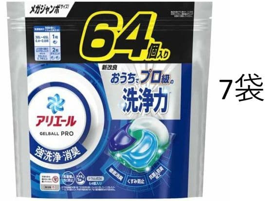 アリエール ジェルボール 7袋