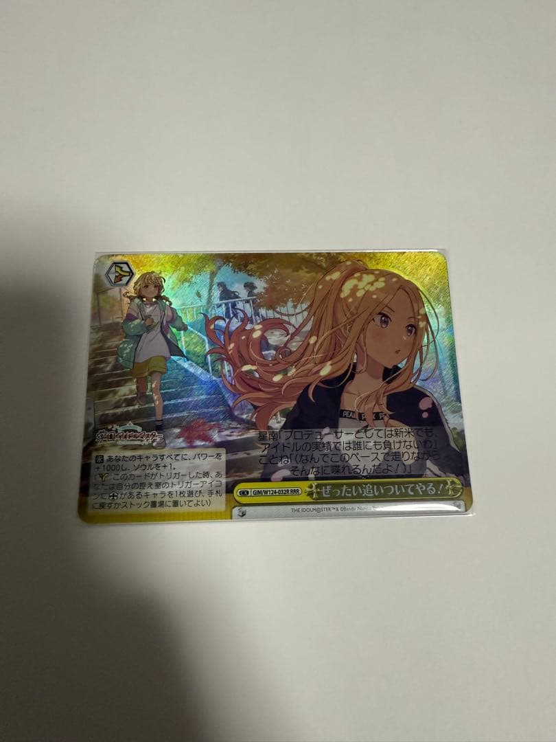 ヴァイスシュヴァルツ Yellow Big Bang! 藤田ことね sp サイン