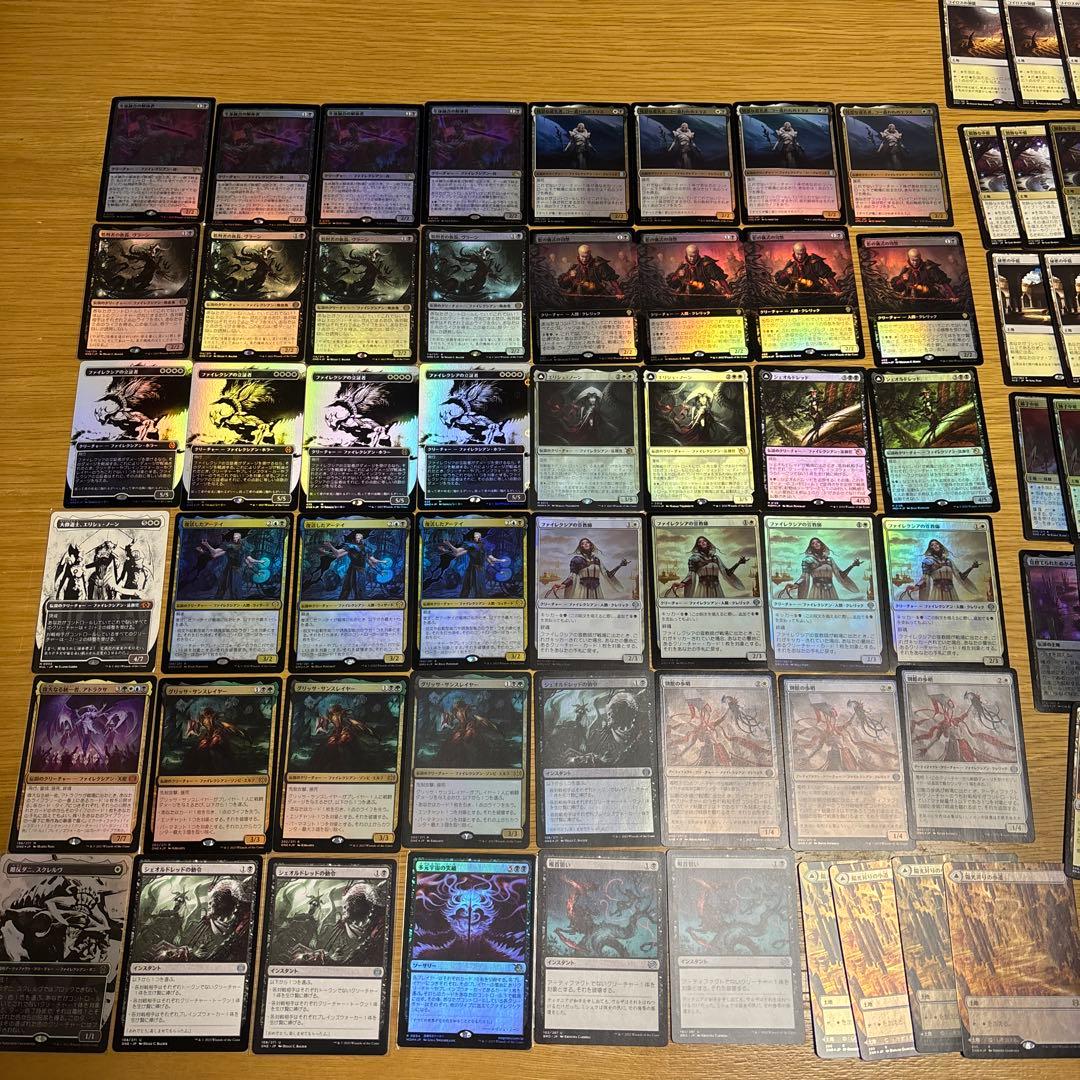 mtg 白黒ファイレクシアンデッキ　パイオニア　foil多数　アトラクサ
