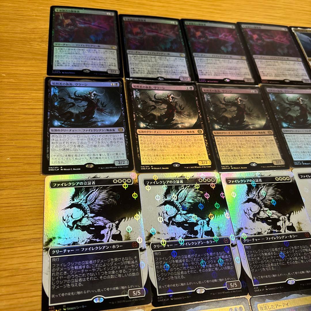 mtg 白黒ファイレクシアンデッキ　パイオニア　foil多数　アトラクサ