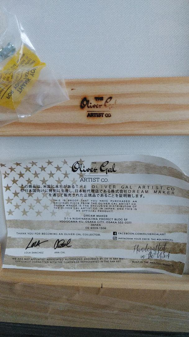 Oliver Gal オリバーガル ルイヴィトンブックハイヒールフレーム付