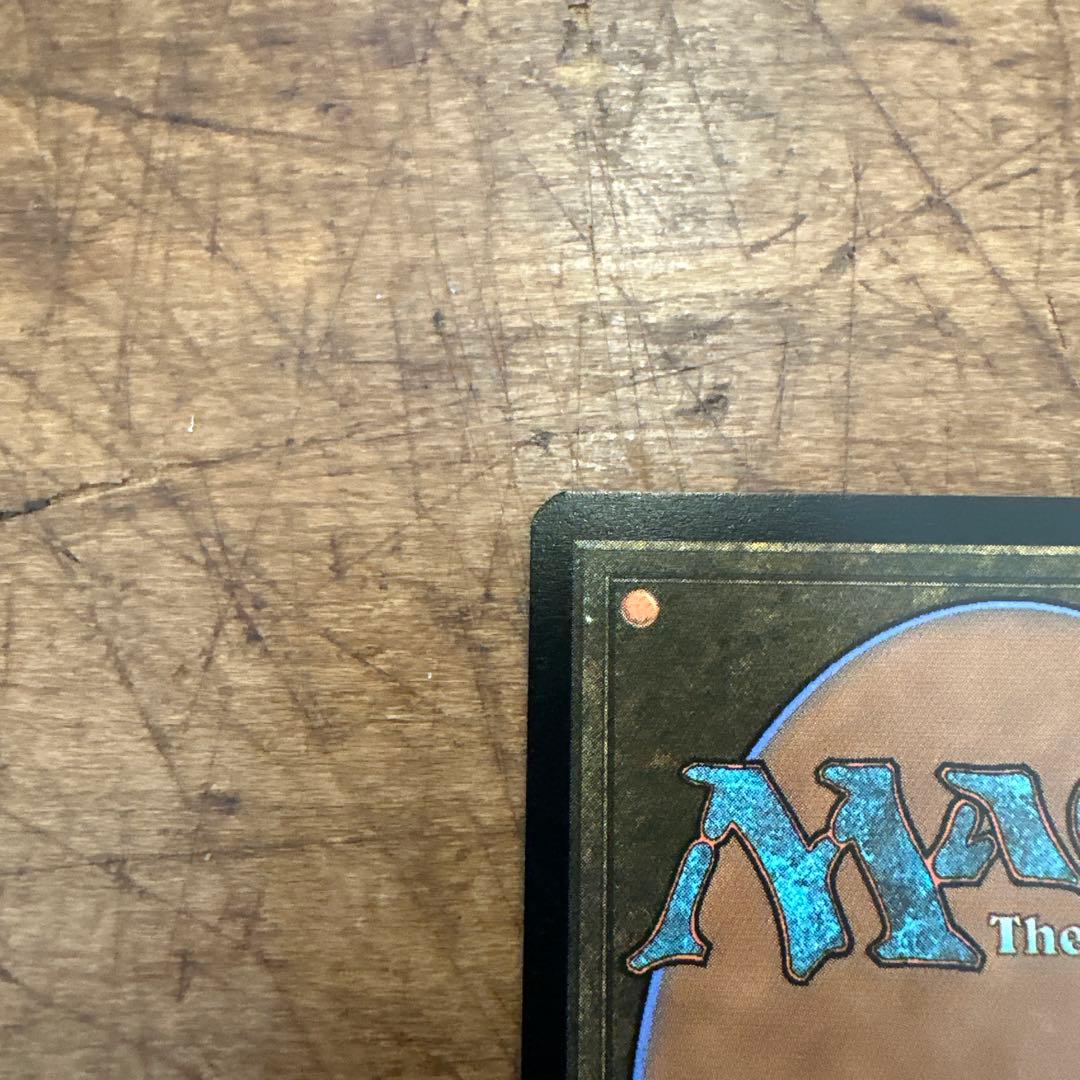 The Soul Stone - マジック：ザ・ギャザリング　おまけ付き