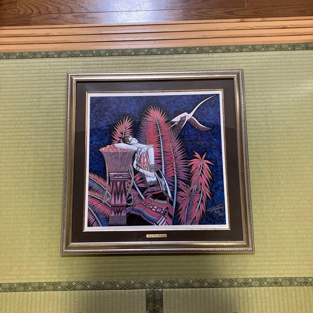 ティン・シャオ・カン(丁紹光) パープルドリーム　シルクスクリーン　リトグラフ