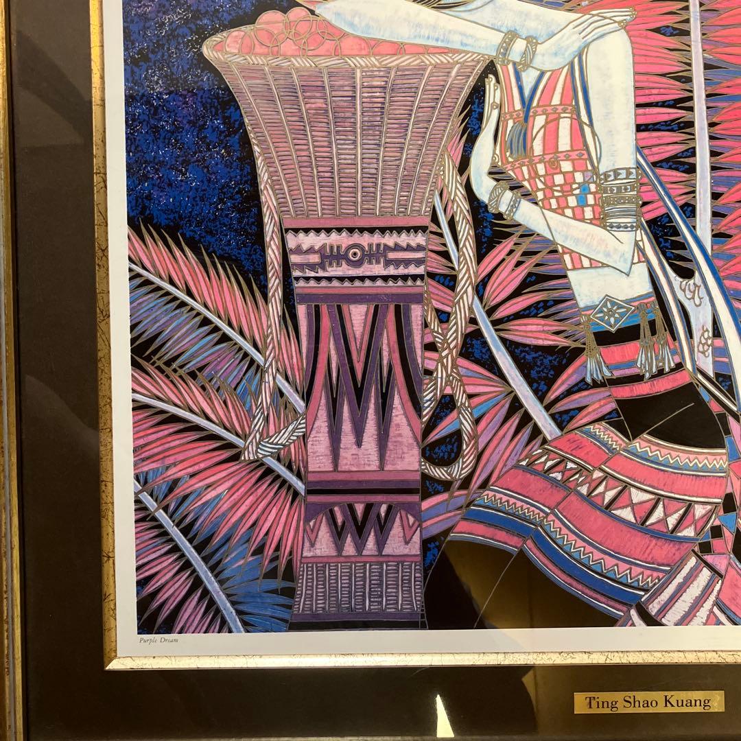 ティン・シャオ・カン(丁紹光) パープルドリーム　シルクスクリーン　リトグラフ