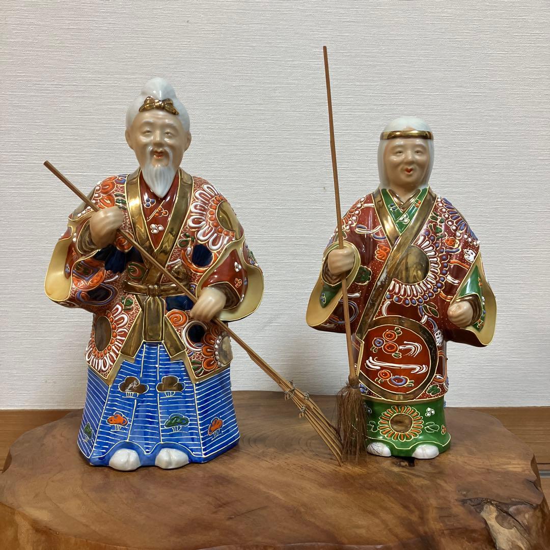 九谷焼 高砂人形8号