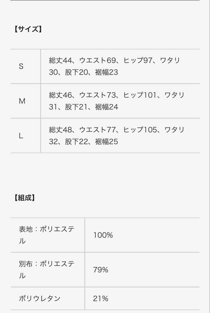 VEATM 青 サーフパンツ　S