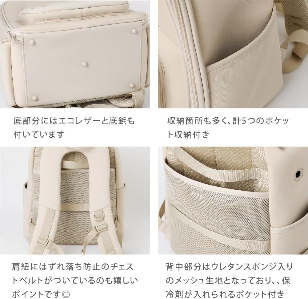 モンシェリ　ペット用キャリーバッグ　ベージュ　小型犬向け　5キロまで