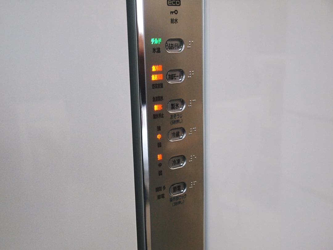 30日保証！日立 R-F48M4 冷凍冷蔵庫 475L パール 2019年