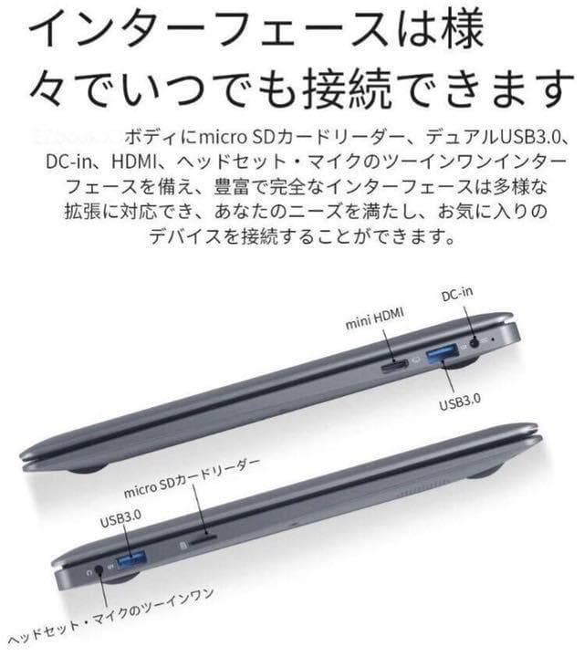 ❤MacBookと同じデザイン❣簡単にストレージ容量が増やせる♪❤ノートPC