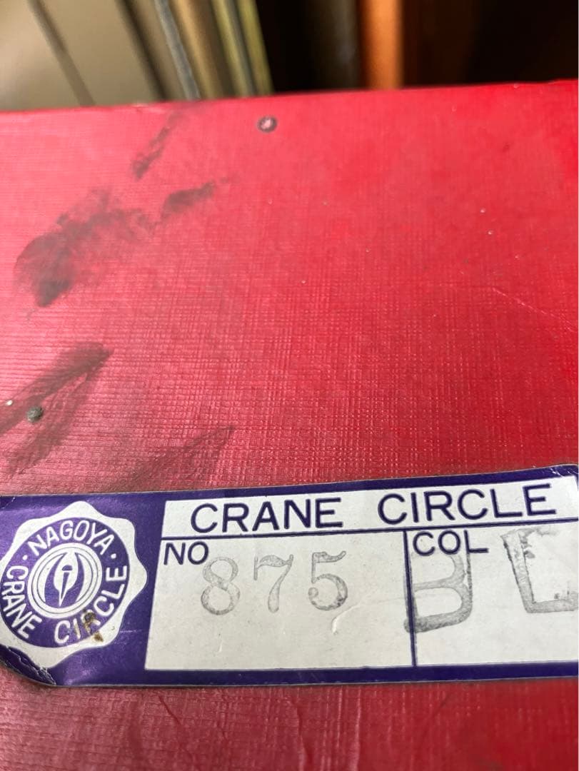 花瓶　手作り工芸品