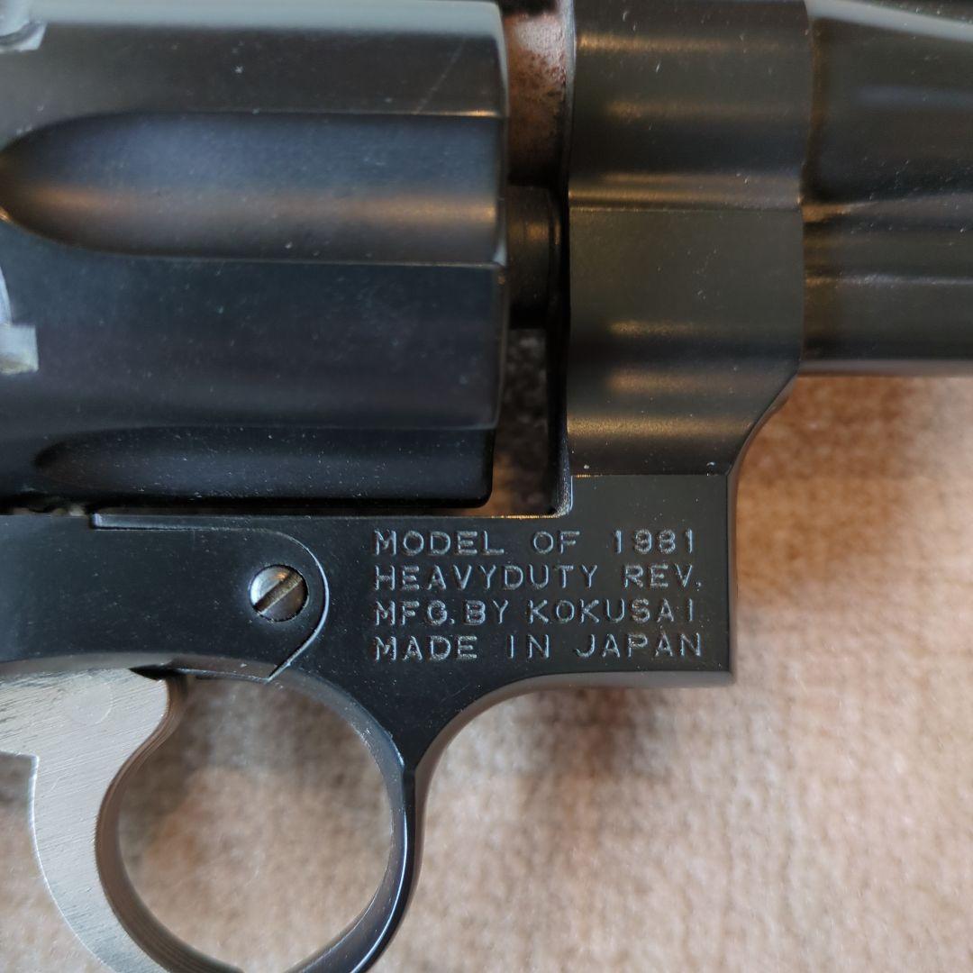 S&W M28 HIGHWAY_PATROLMAN モデルガン コクサイ
