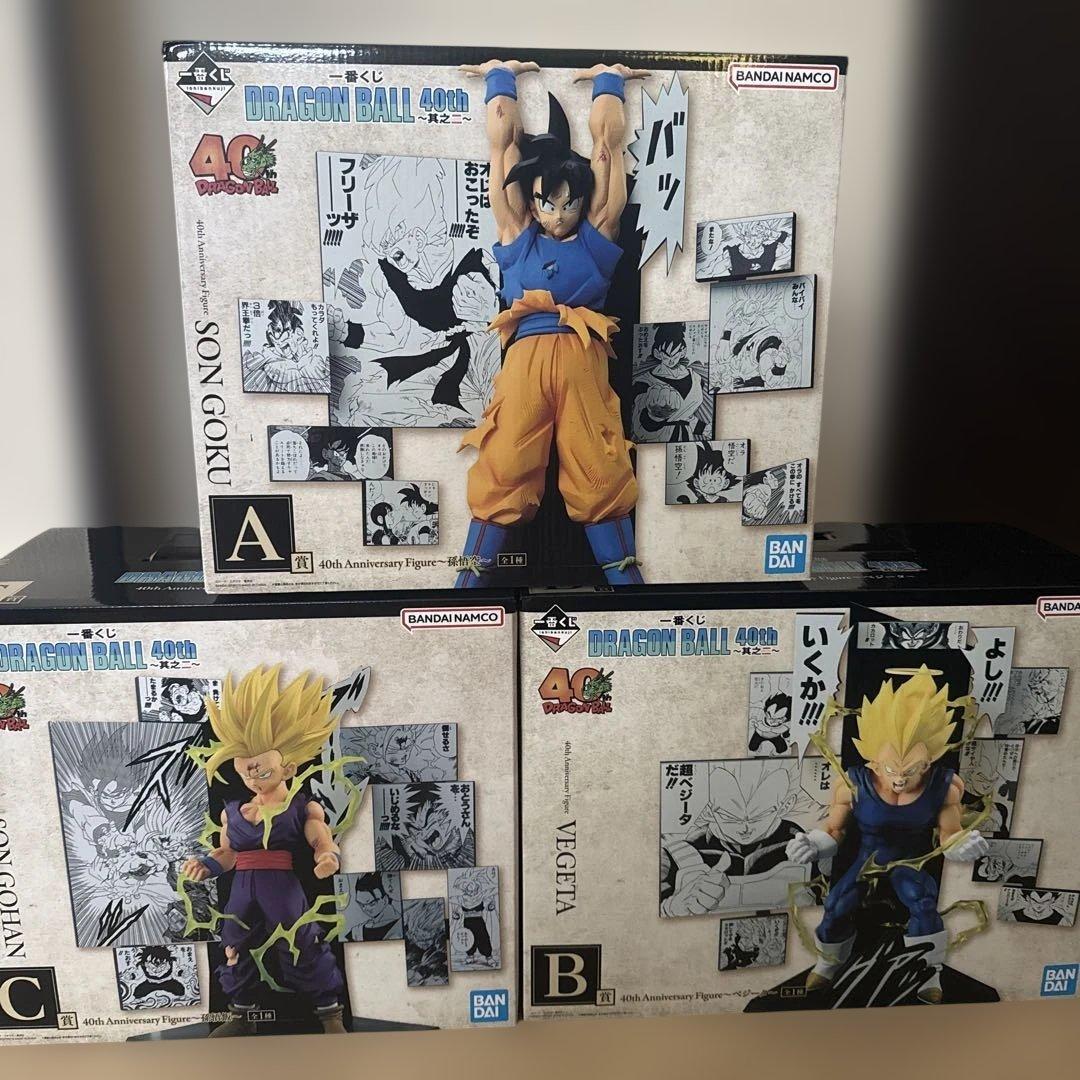 【値下げ】ドラゴンボール 一番くじ　40周年記念 A賞B賞C賞セット