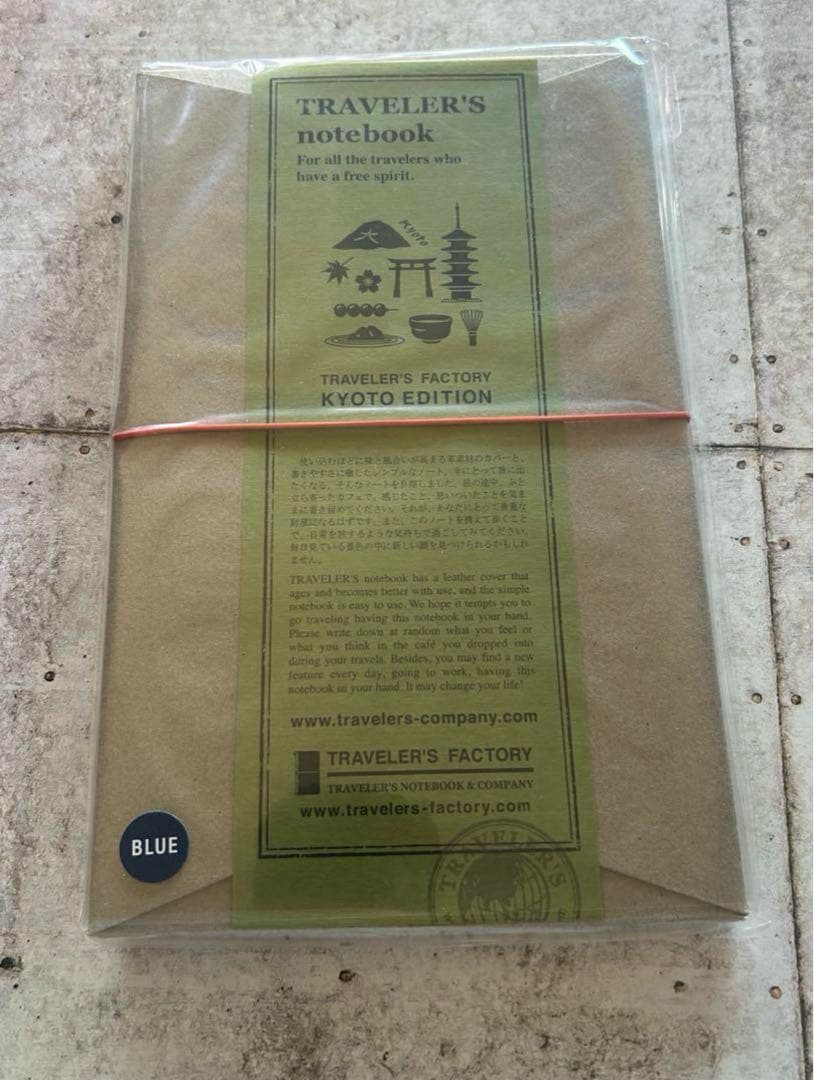 トラベラーズノート KYOTO EDITION