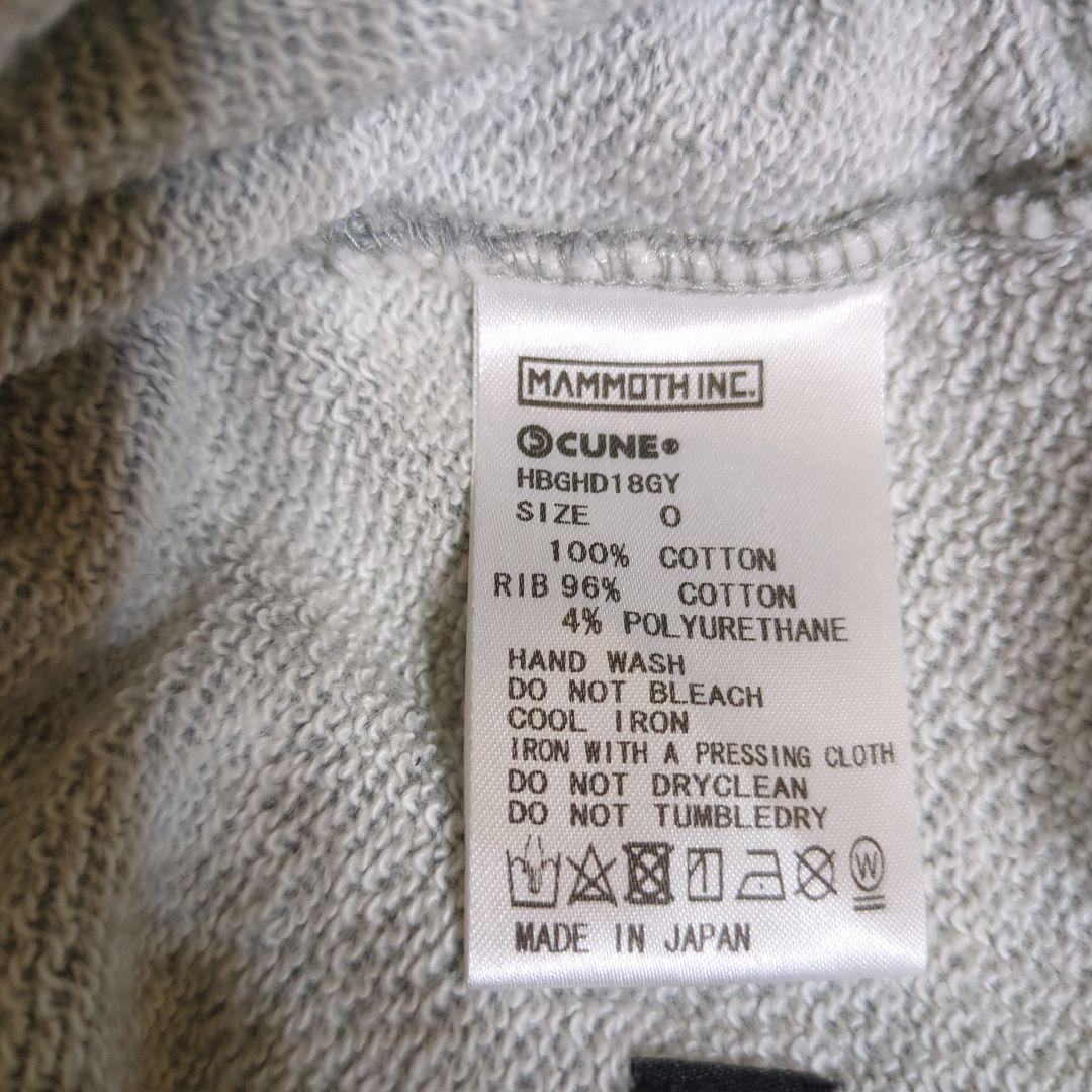 キューンサルエルパンツ ウサギがいる　グレー