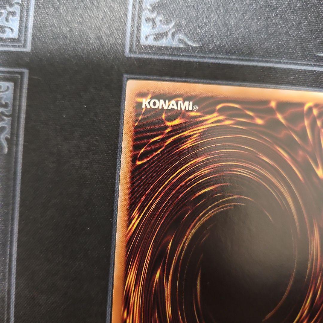 K9－17号　Ripper リッパー　プリズマ　プリシク　PSE 遊戯王