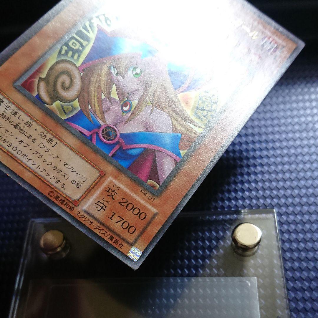 ブラックマジシャンガール エラーカード 2期 た