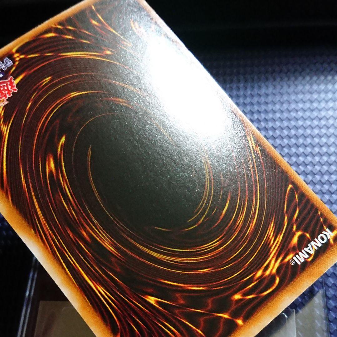 ブラックマジシャンガール エラーカード 2期 た