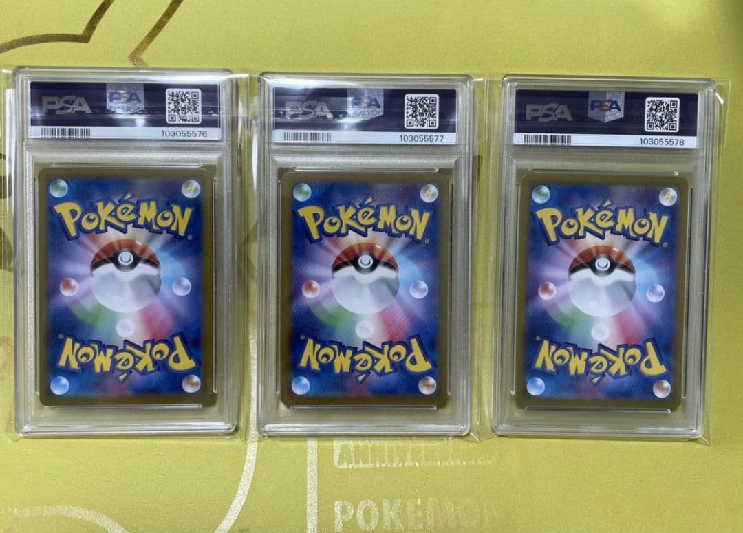 ポケモンカード　Classic PSA10 10連番
