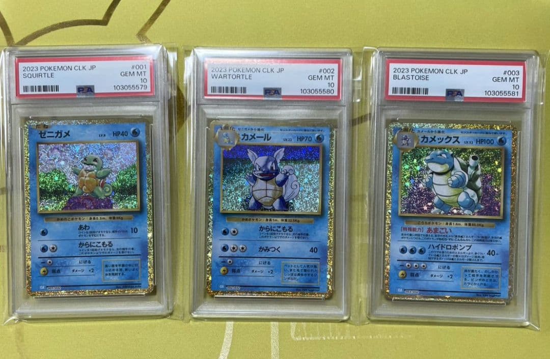 ポケモンカード　Classic PSA10 10連番