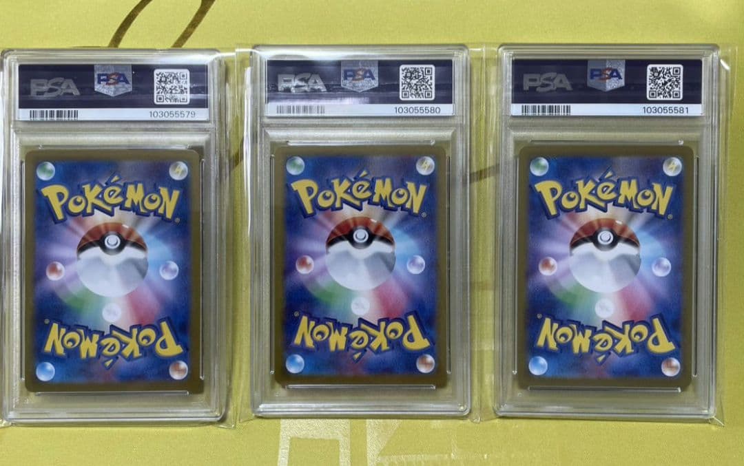 ポケモンカード　Classic PSA10 10連番