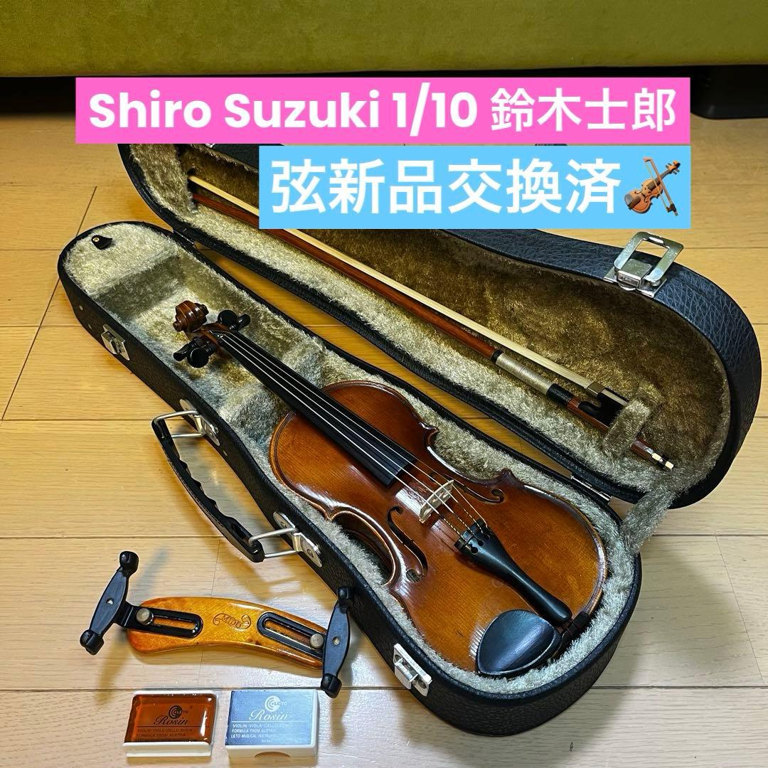 【希少⭐️1/10】Shiro Suzuki バイオリン鈴木士郎 特1