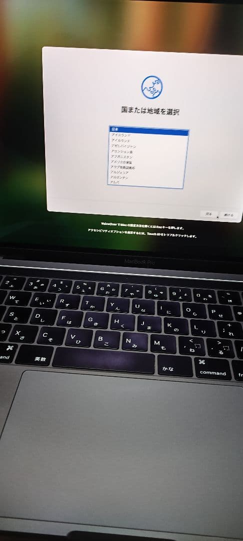 MacBook本体 Apple MacBook Pro 13-inch, 2018