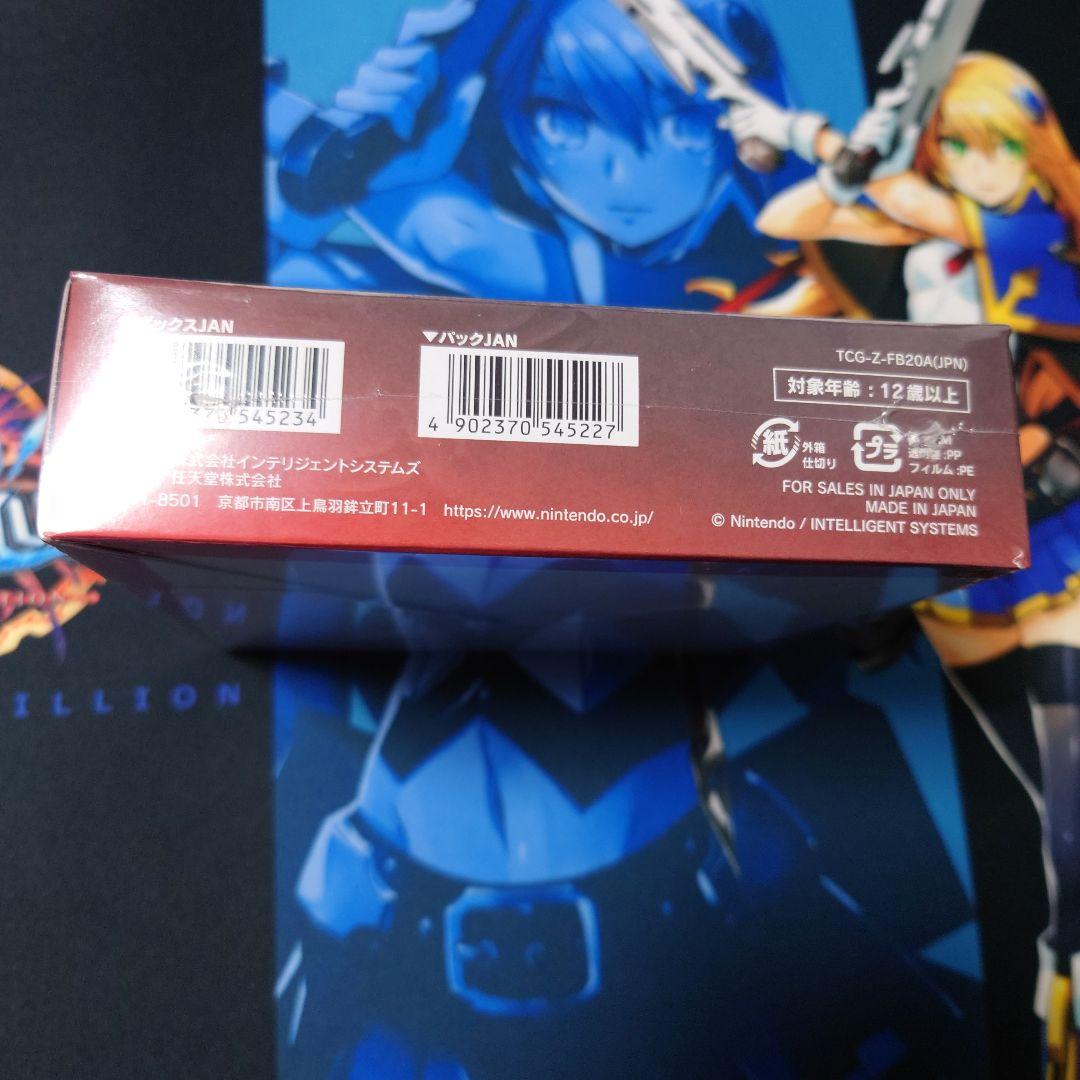 ファイアーエムブレムサイファ　20弾　その手が導く夜明け　未開封1box 16P